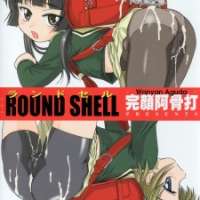   Round Shell <small>Story & Art</small> 